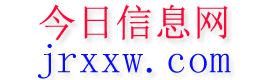 准格尔旗今日信息网